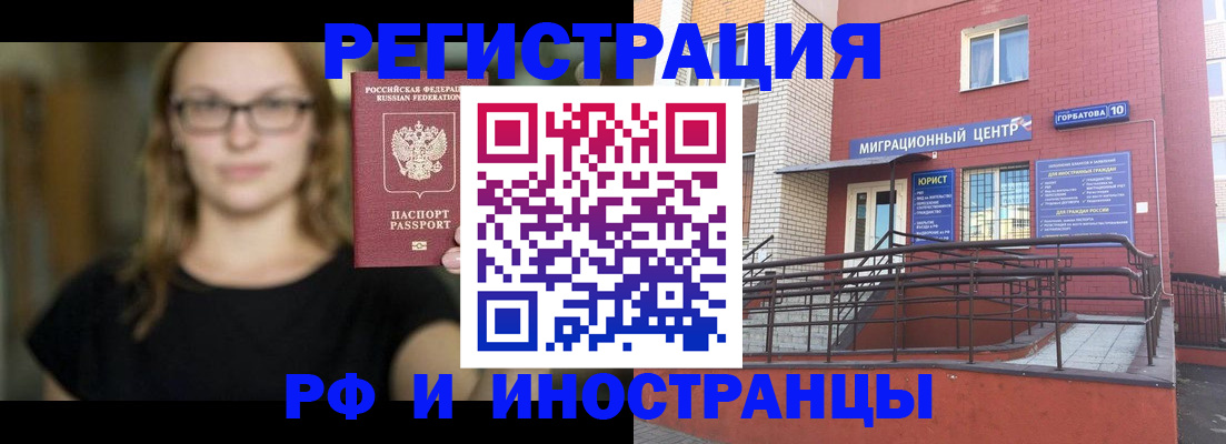 прописка поиск в Муроме