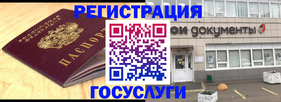 форма 3 в Муроме